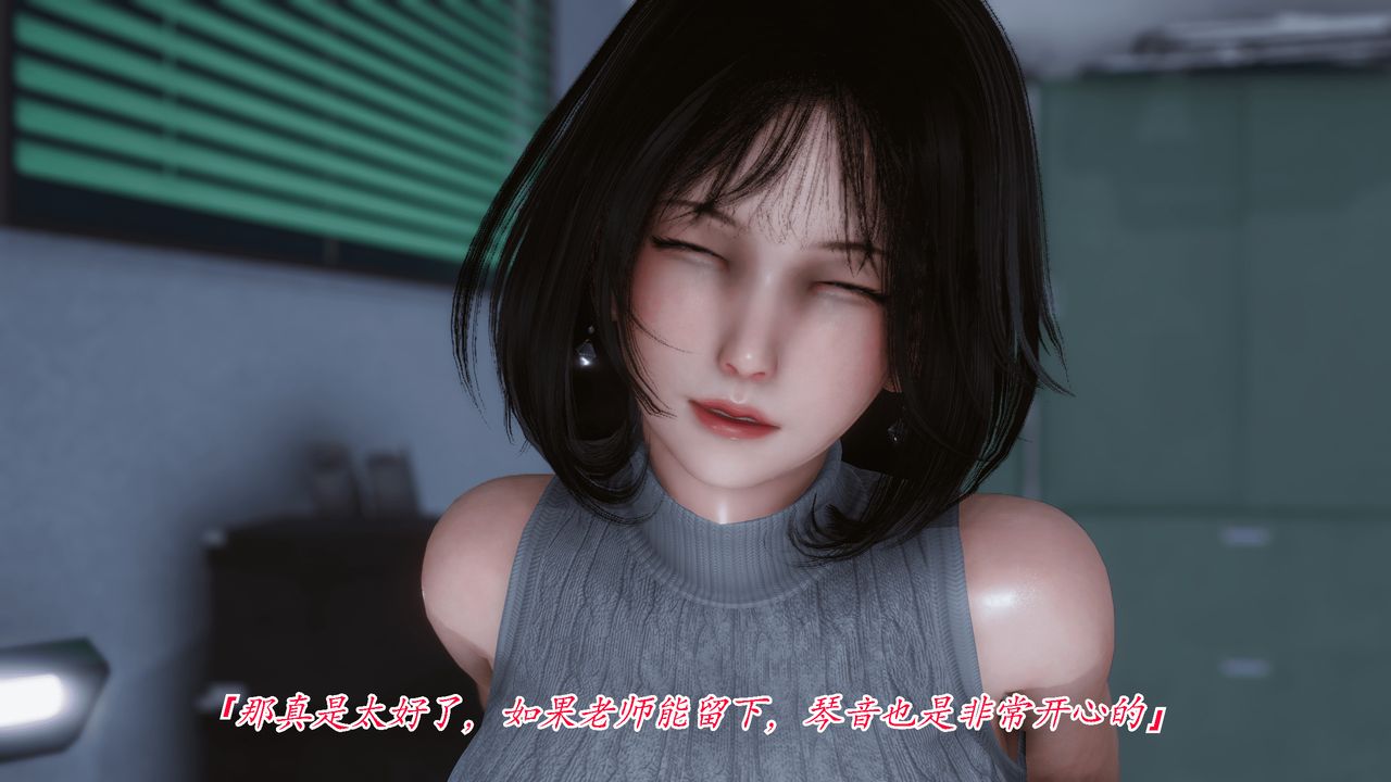 [3D]圣华学院第01话