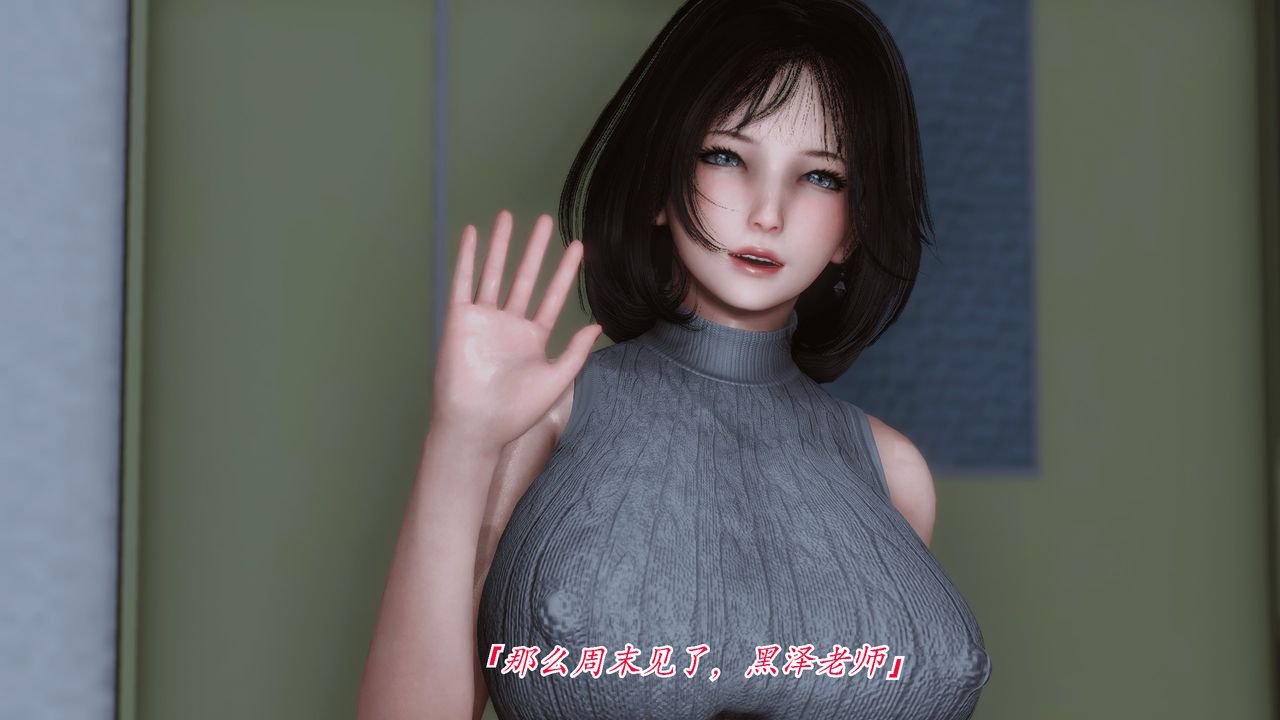 [3D]聖華學院第01話