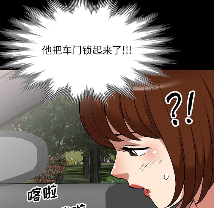 球童媽媽第24話