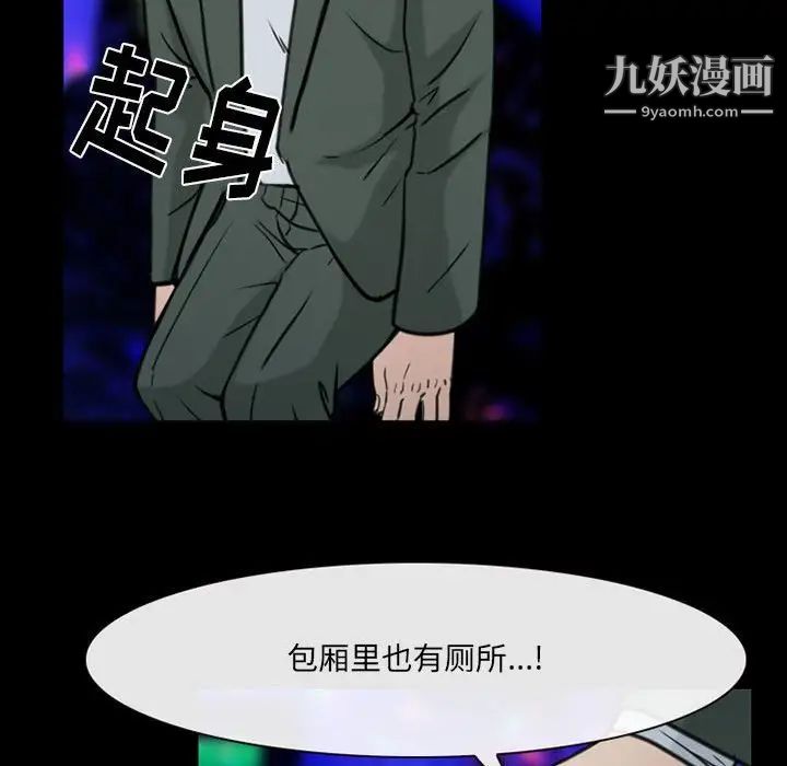 那年夏天第39話