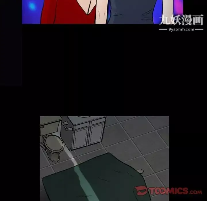 那年夏天第39話