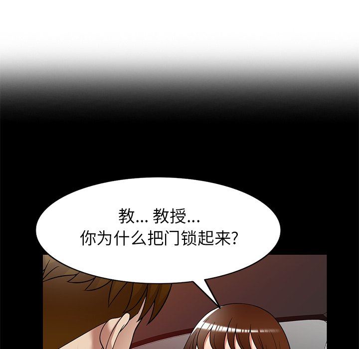 球童妈妈第24话
