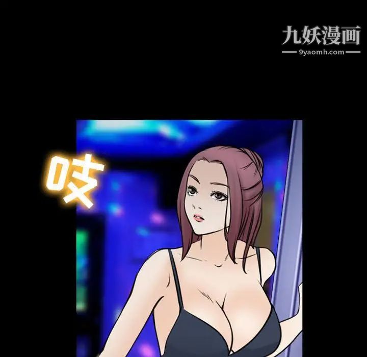 那年夏天第39話