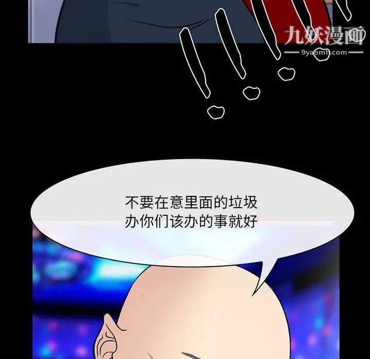那年夏天第39話