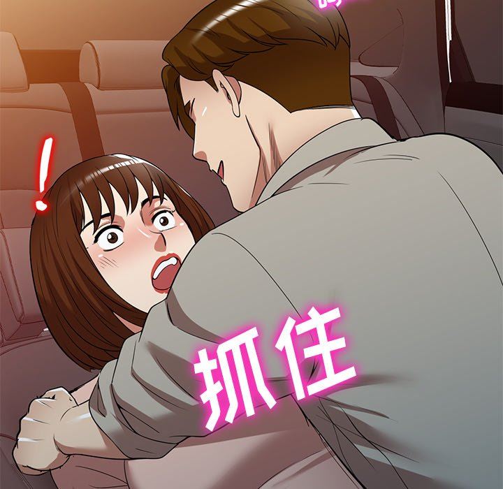 球童妈妈第24话