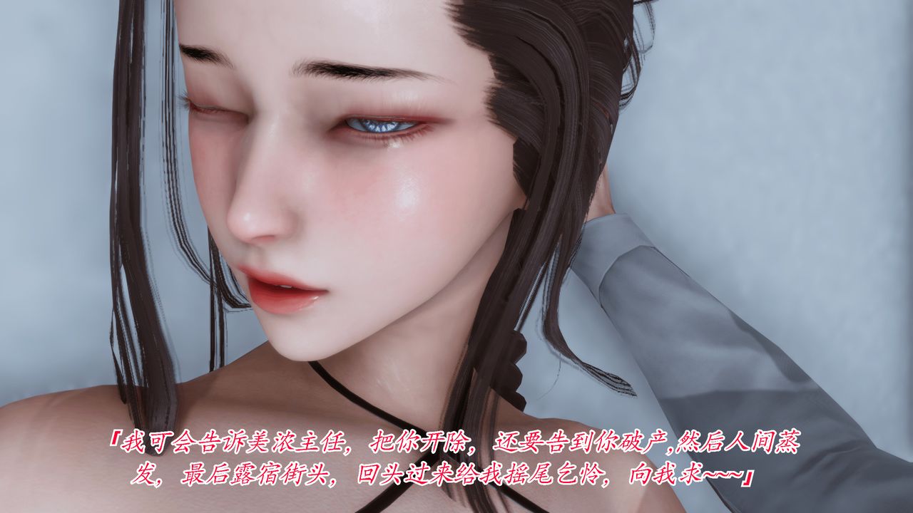 [3D]圣华学院第01话