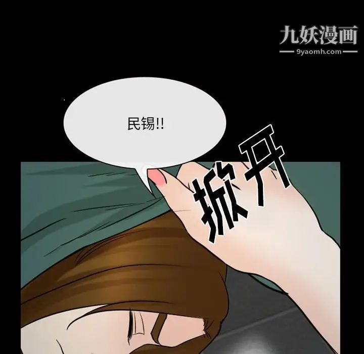 那年夏天第39話