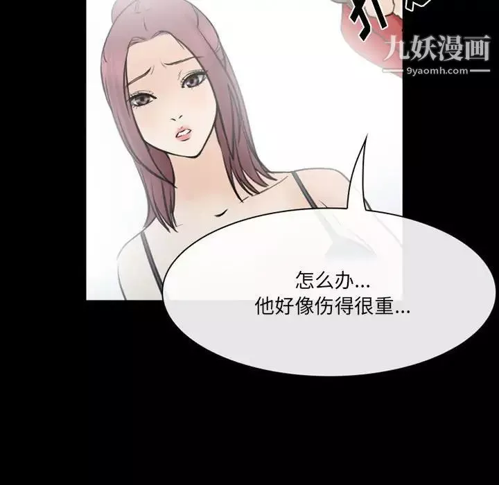 那年夏天第39話