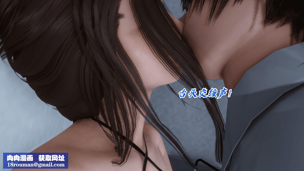[3D]聖華學院第01話