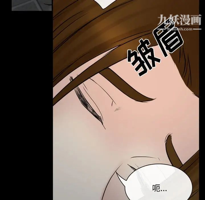 那年夏天第39話