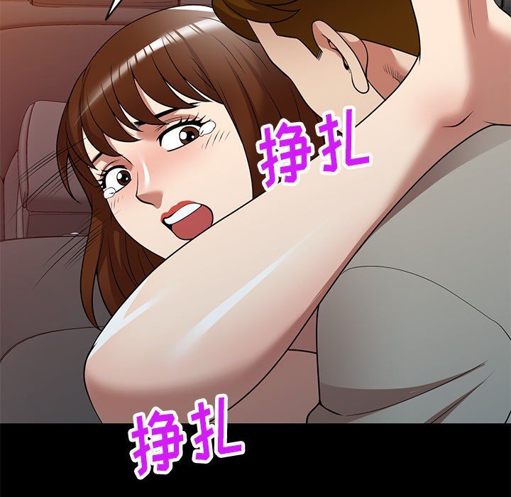 球童妈妈第24话