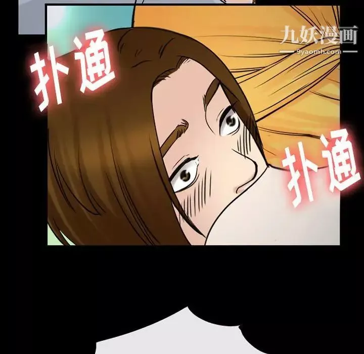 那年夏天第39話
