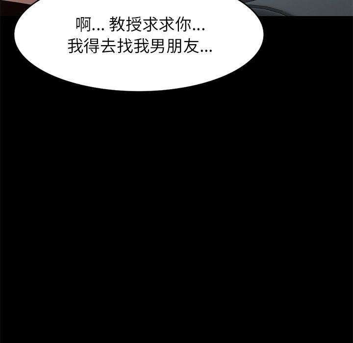 球童媽媽第24話