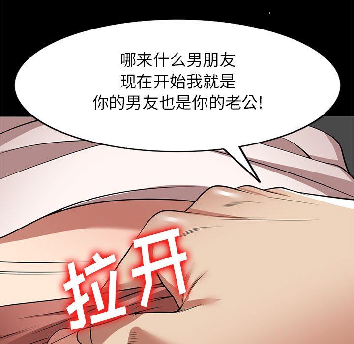 球童妈妈第24话