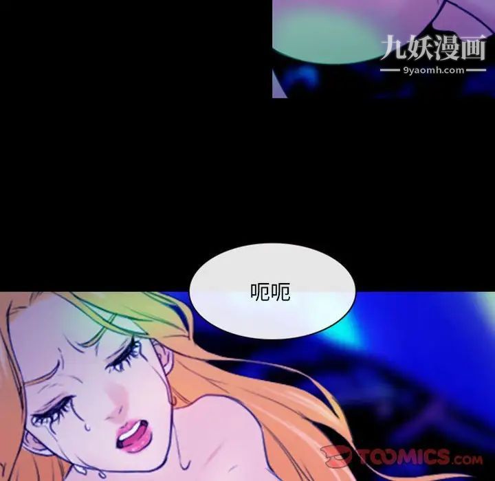 那年夏天第39話