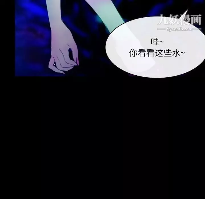 那年夏天第39話
