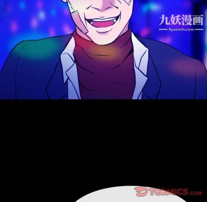 那年夏天第39話