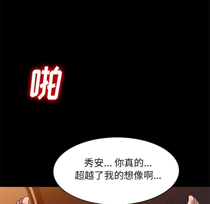 球童妈妈第24话