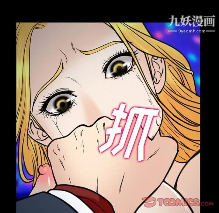 那年夏天第39話