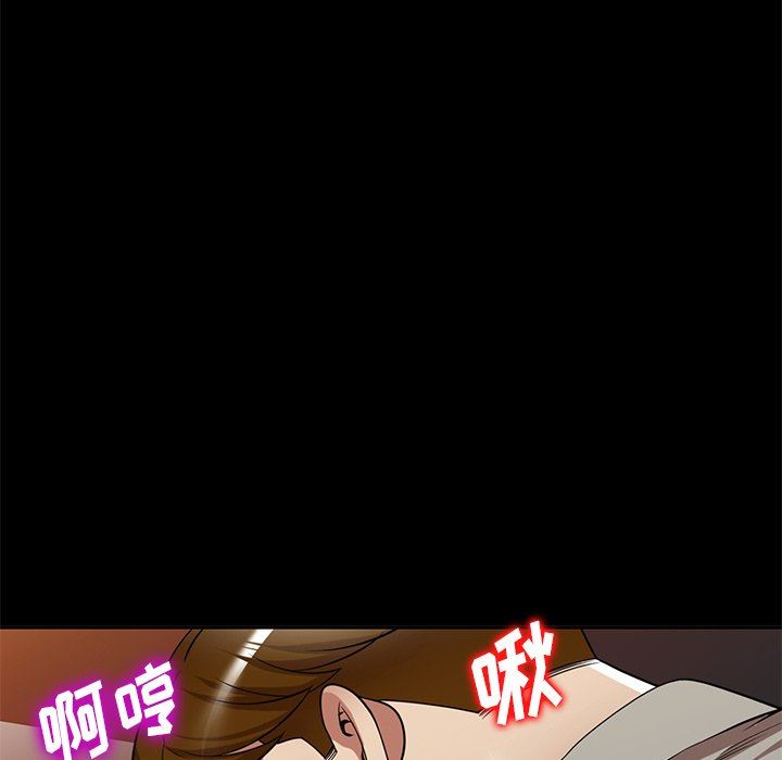 球童妈妈第24话