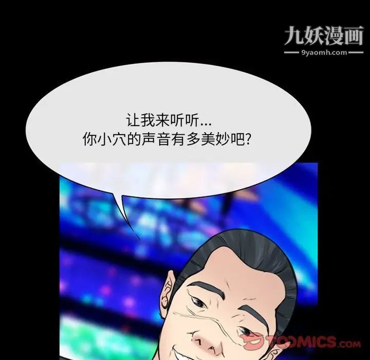 那年夏天第39話