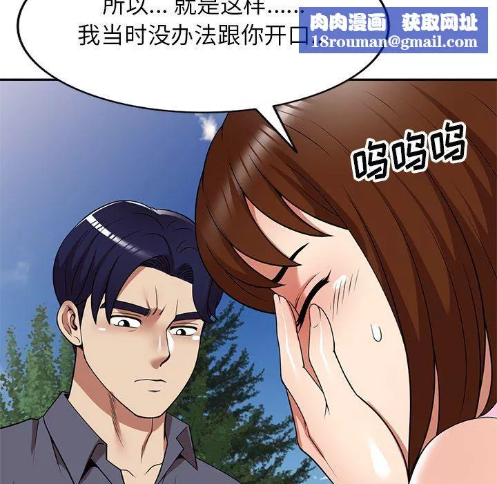 球童媽媽第24話