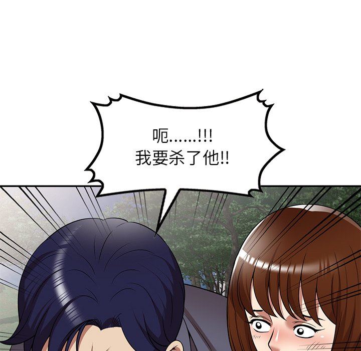球童妈妈第24话