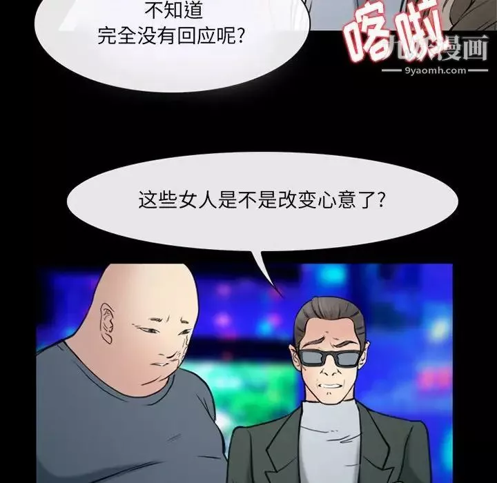 那年夏天第39話