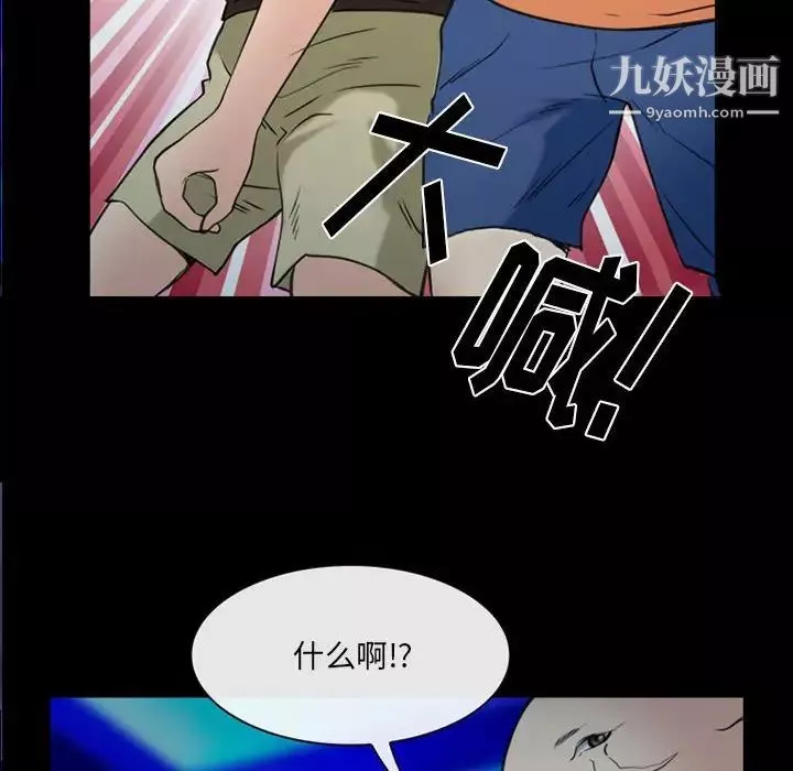 那年夏天第39話