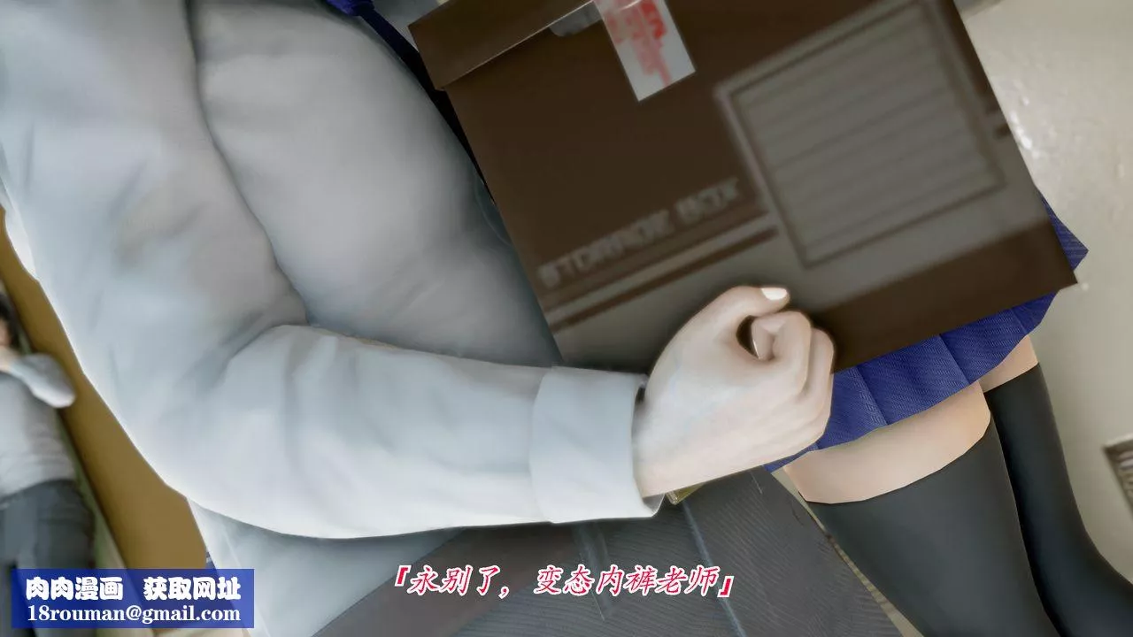 [3D]聖華學院第02話