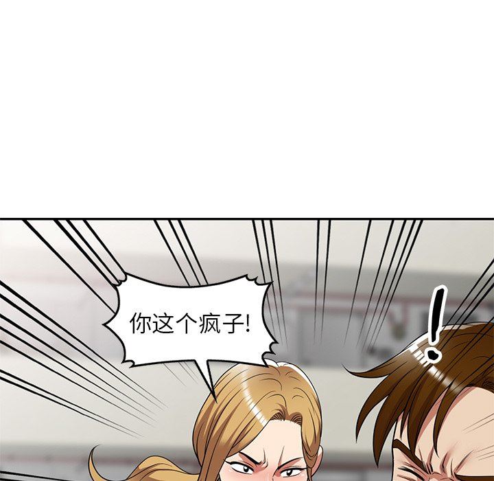 球童媽媽第24話