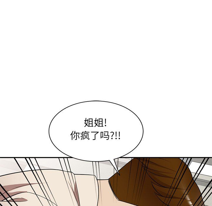 球童妈妈第24话