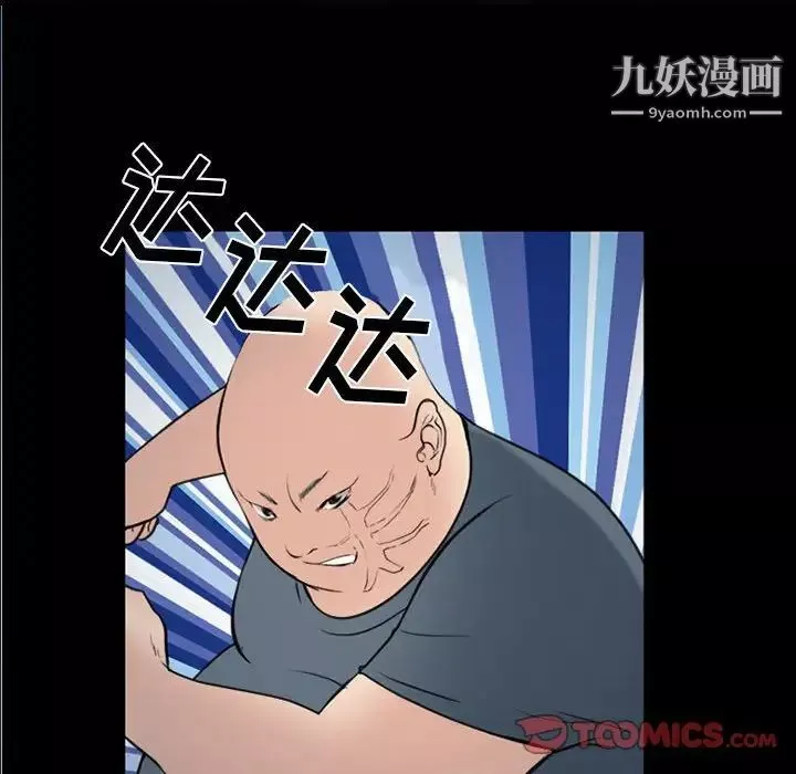 那年夏天第40話-最終話（完结）