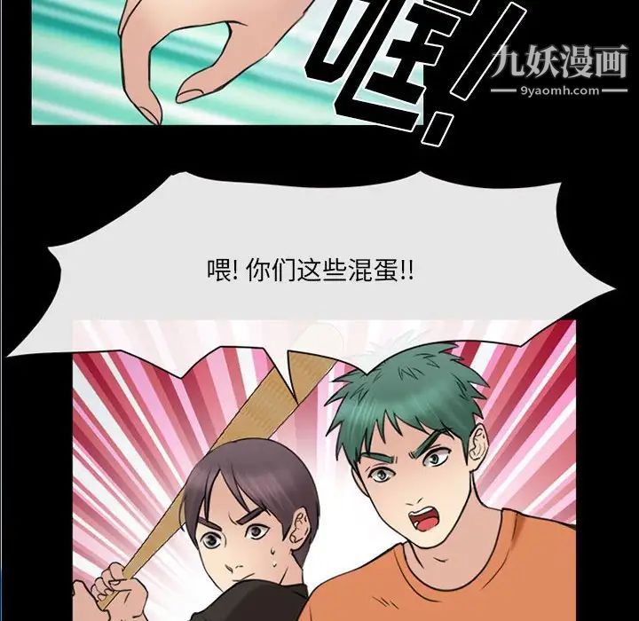 那年夏天第40话-最终话(完结)