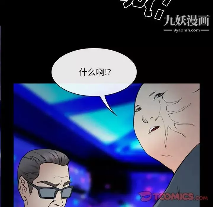 那年夏天第40話-最終話（完结）