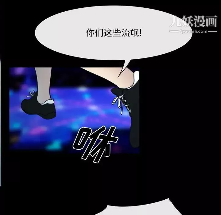 那年夏天第40話-最終話（完结）