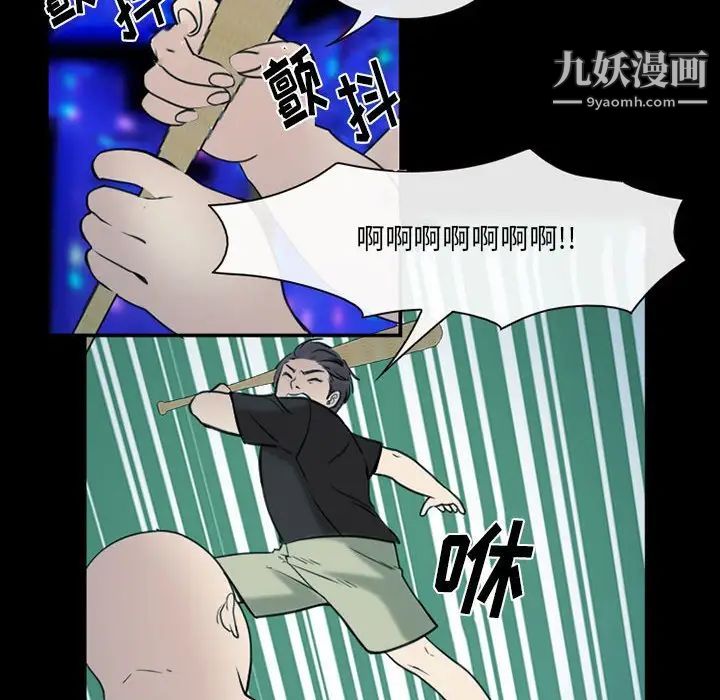 那年夏天第40话-最终话（完结）