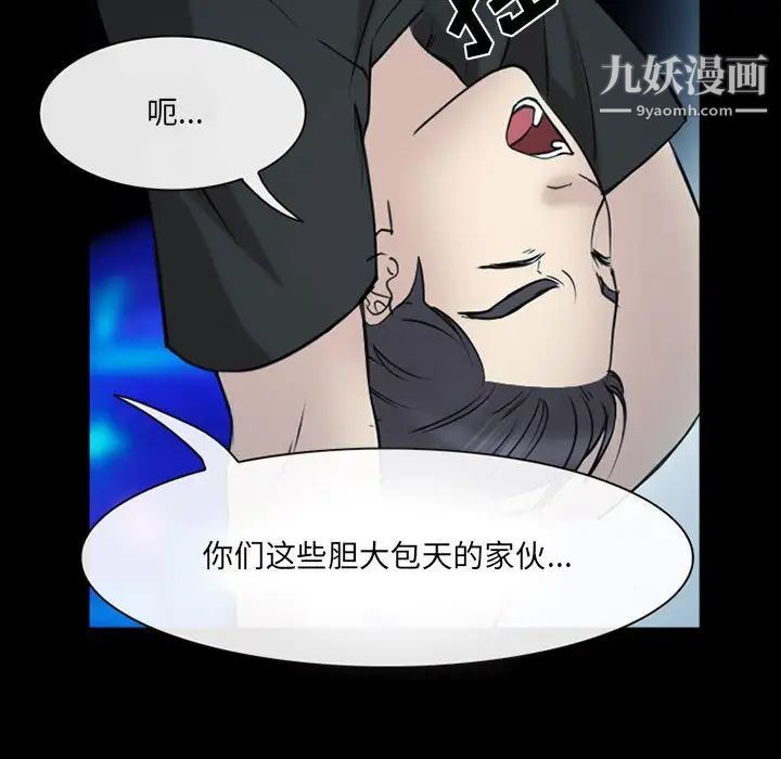 那年夏天第40話-最終話（完结）