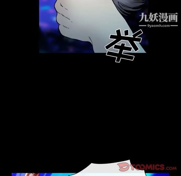 那年夏天第40話-最終話（完结）