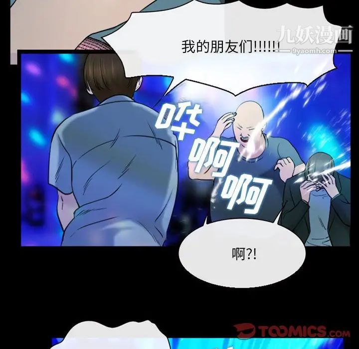 那年夏天第40話-最終話（完结）