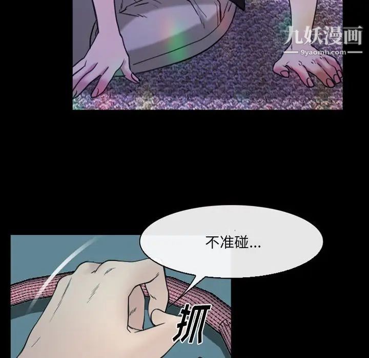 那年夏天第40话-最终话（完结）
