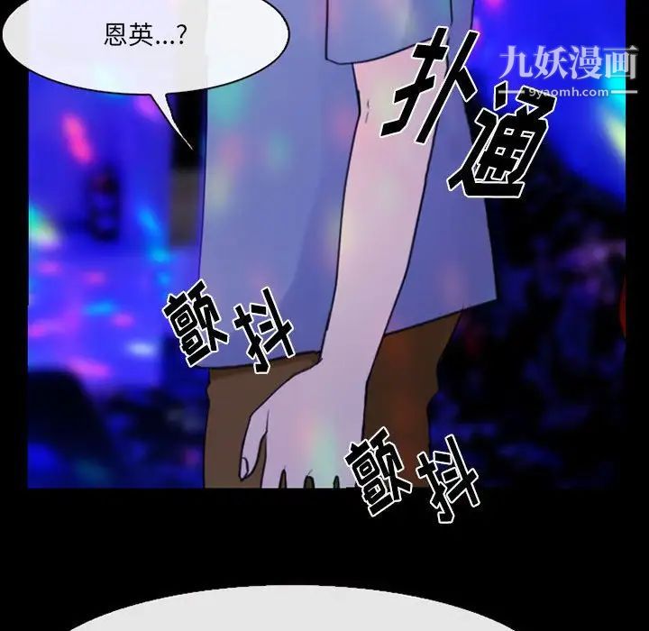 那年夏天第40话-最终话（完结）