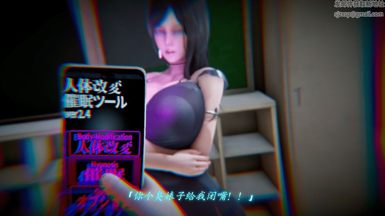 [3D]圣华学院第03话