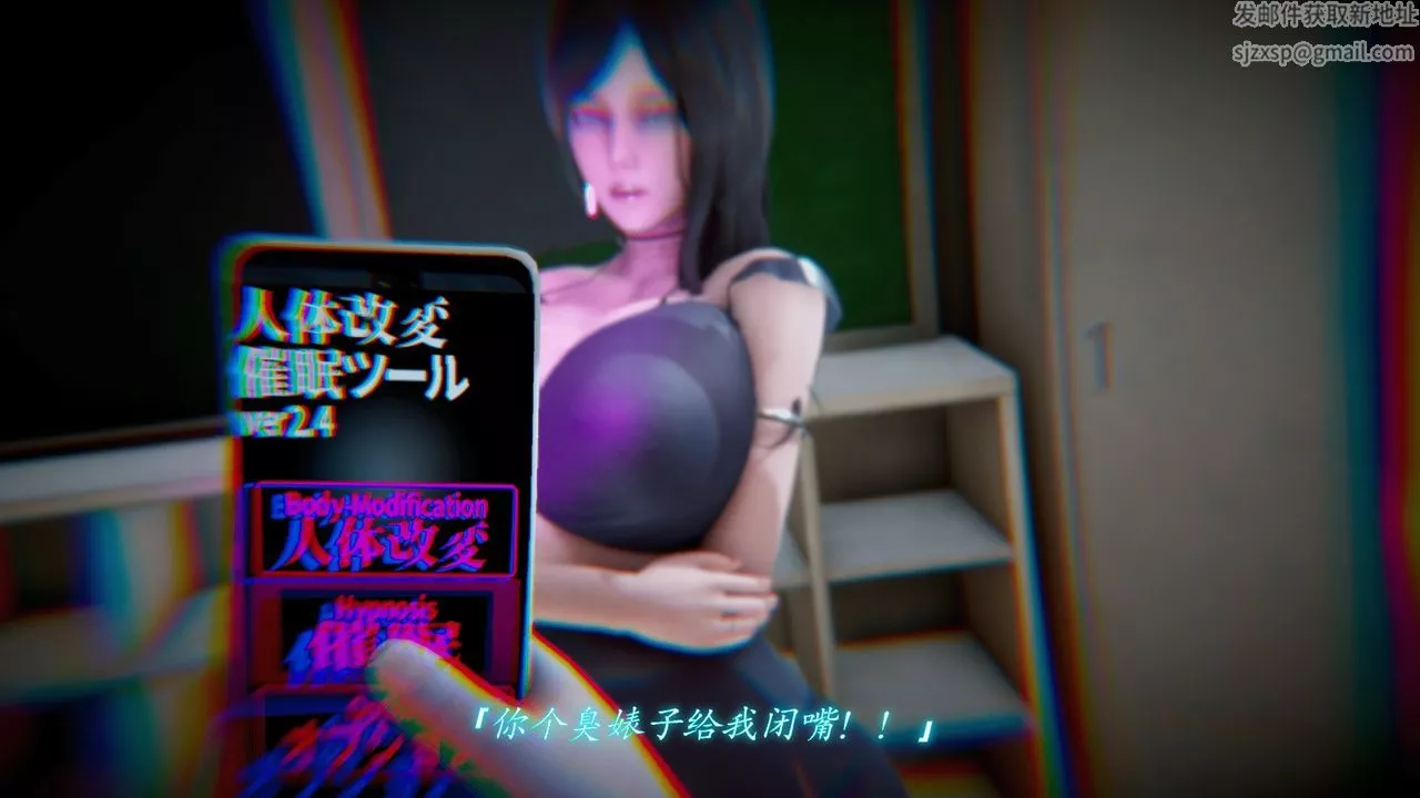 [3D]聖華學院第03話