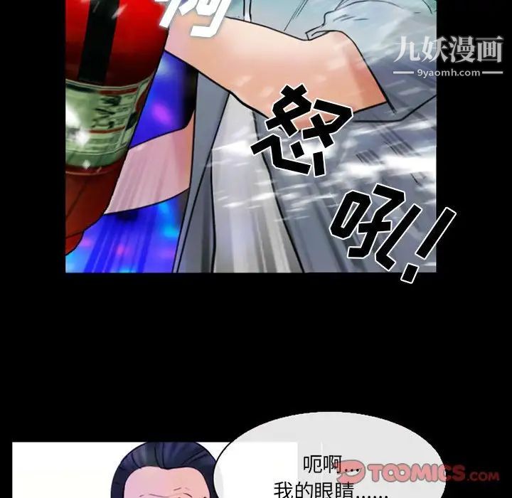 那年夏天第40话-最终话（完结）
