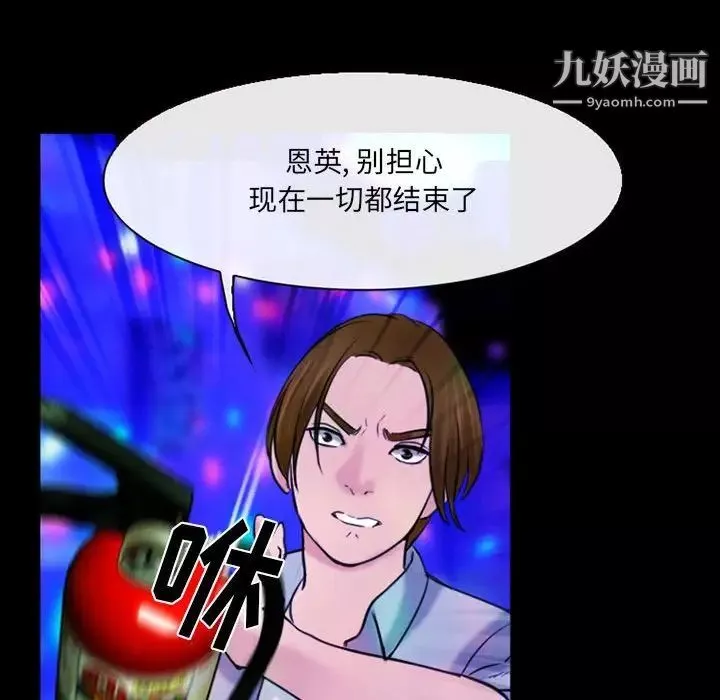 那年夏天第40話-最終話（完结）