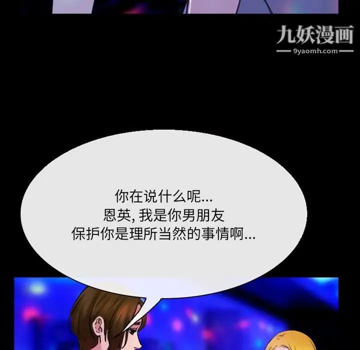 那年夏天第40话-最终话（完结）