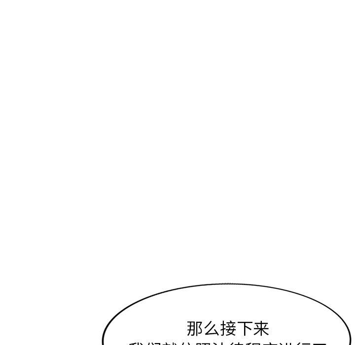 球童妈妈第25话