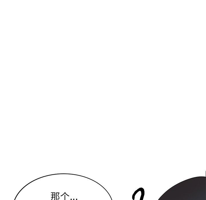 球童媽媽第25話
