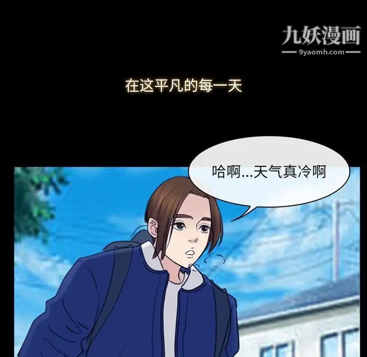 那年夏天第40話-最終話（完结）
